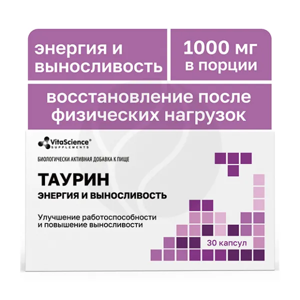 Изображение товара Vitascience Таурин капсулы 500мг 30 шт для поддержания энергии и здоровья