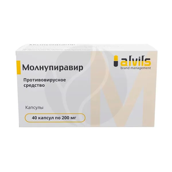 Молнупиравир капсулы 200мг, №40 Озон