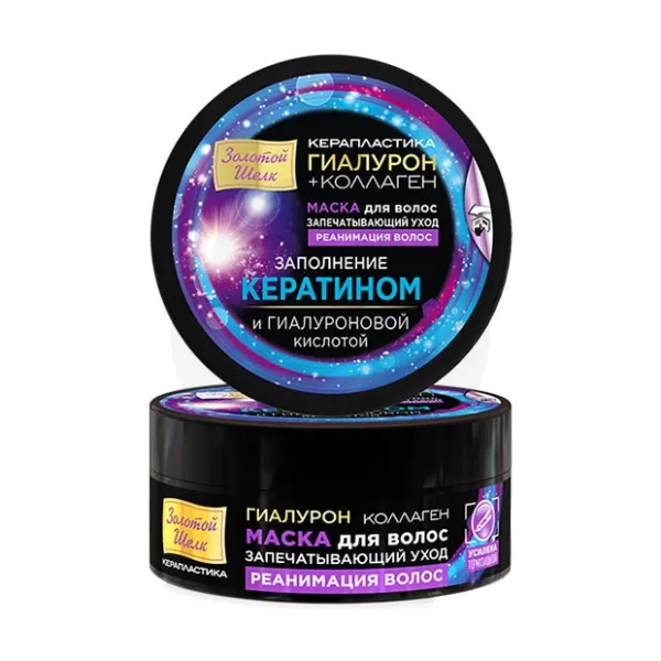Изображение товара Маска для волос запечатывающий уход Гиалурон+коллаген 180мл Золотой Шелк
