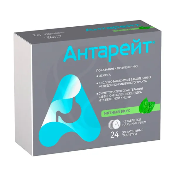 Изображение товара Антарейт таблетки жевательные со вкусом мяты 800мг, №24, средство для лечения кислотозависимых забо