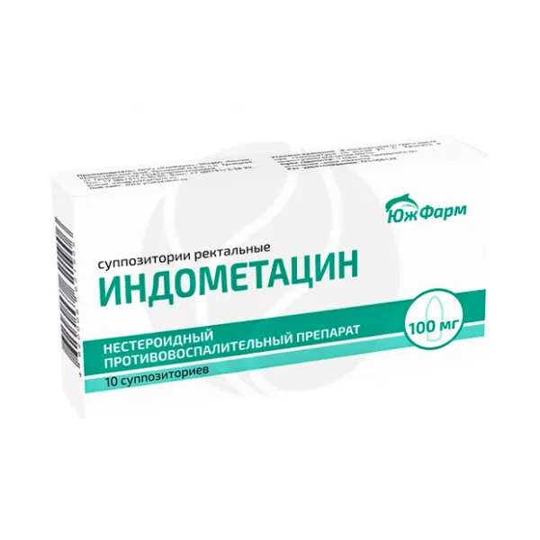 Индометацин суппозитории рект. 100мг, №10