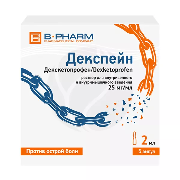 Изображение товара Декспейн раствор д/в/в и в/м введ. 25мг/мл 2мл, №5 Изображение товара Декспейн раствор д/в/в и в/м введ. 25мг/мл 2мл, №5