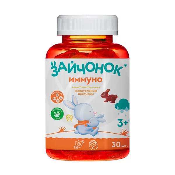 Зайчонок Иммуно мармеладные пастилки жевательные для детей 3+, №30
