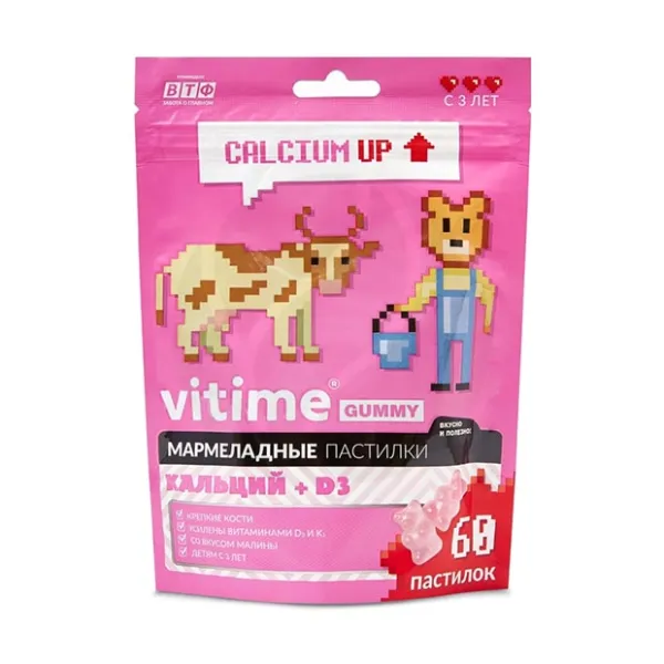 Изображение товара Жевательные пастилки Vitime Gummy Кальций D3 К1 60 шт. для детей и взрослых