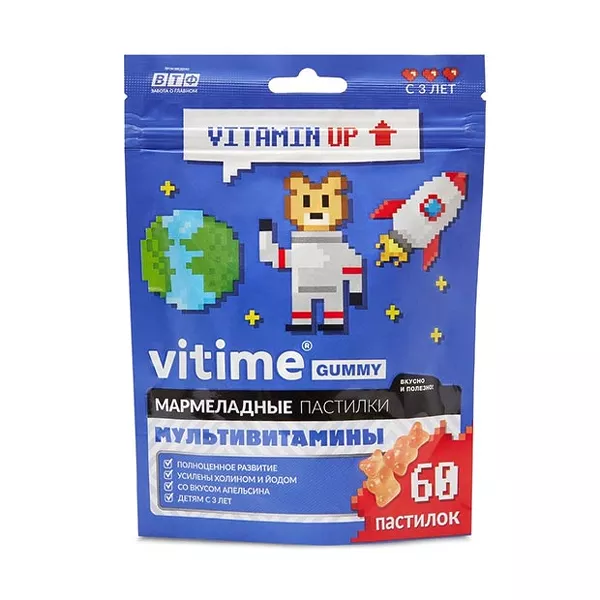 Изображение товара Мультивитамины Vitime Gummy для детей и взрослых, жевательные пастилки Изображение товара Мультивитамины Vitime Gummy для детей и взрослых, жевательные пастилки