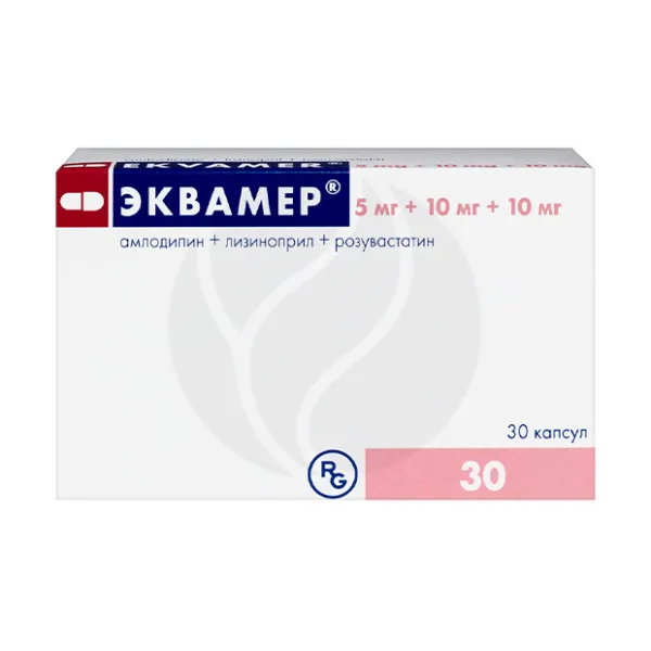 Эквамер капсулы 5мг+10мг+10мг, №30 Гедеон Рихтер