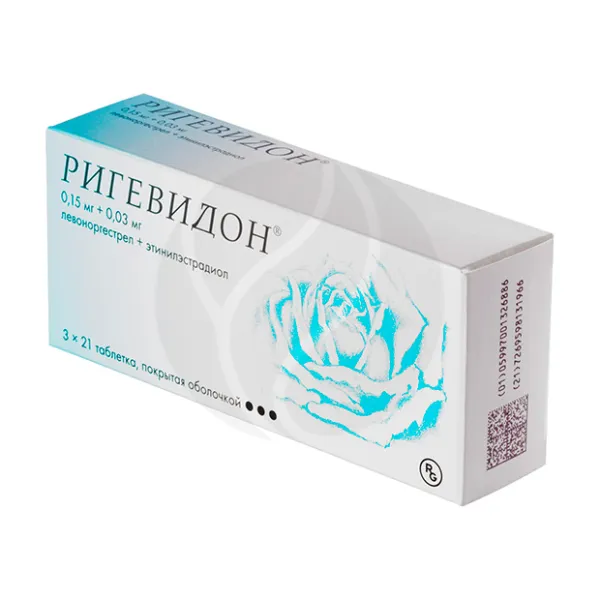 Ригевидон таблетки п/о 0,15мг+0,03мг, №21*3