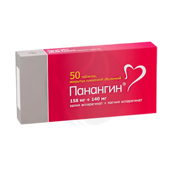 Изображение товара Панангин 158 мг + 140 мг таблетки покрытые пленочной оболочкой 50 шт