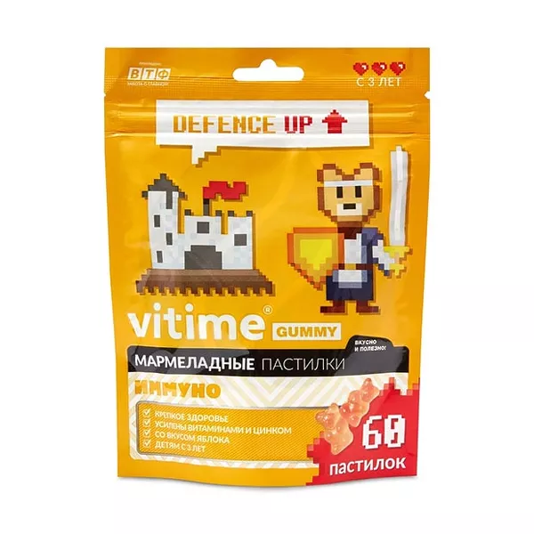 Изображение товара Vitime Gummy Иммуно мармеладные пастилки жевательные 60 шт для иммунитета Изображение товара Vitime Gummy Иммуно мармеладные пастилки жевательные 60 шт для иммунитета
