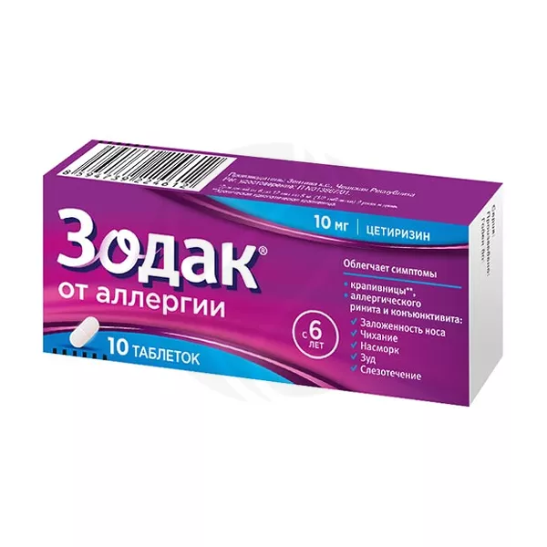 Изображение товара Таблетки Зодак 10мг Opella Allergy - антигистаминное средство для снятия симптомов аллергии Изображение товара Таблетки Зодак 10мг Opella Allergy - антигистаминное средство для снятия симптомов аллергии