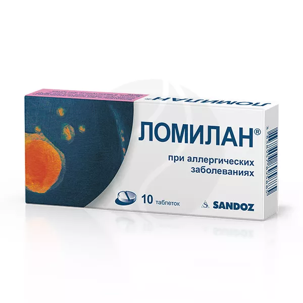 Изображение товара Ломилан таблетки 10мг, №10 Изображение товара Ломилан таблетки 10мг, №10