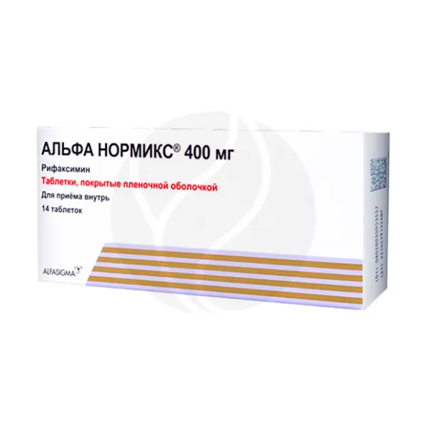 Альфа Нормикс таблетки покрыт. п/о 400мг, №14 Альфасигма