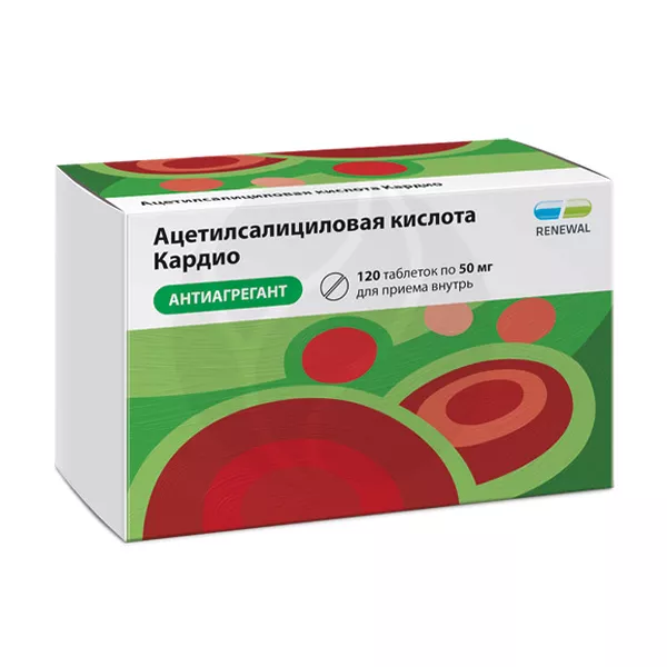 Изображение товара Ацетилсалициловая кислота Кардио Реневал таблетки кишечнораств. покрыт. п/о 50мг, №120 Изображение товара Ацетилсалициловая кислота Кардио Реневал таблетки кишечнораств. покрыт. п/о 50мг, №120
