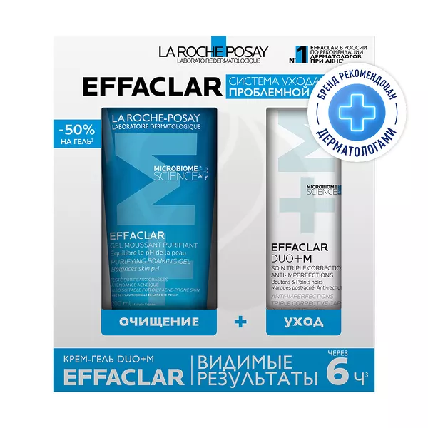 Изображение товара La Roche-Posay Effaclar Duo + набор крем-гель для проблемной кожи лица и тела+гель очищающий, 40мл+200мл Изображение товара La Roche-Posay Effaclar Duo + набор крем-гель для проблемной кожи лица и тела+гель очищающий, 40мл+200мл