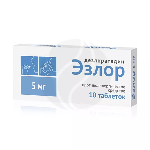 Изображение товара Эзлор таблетки покрытые пленочной оболочкой 5мг, 10 штук