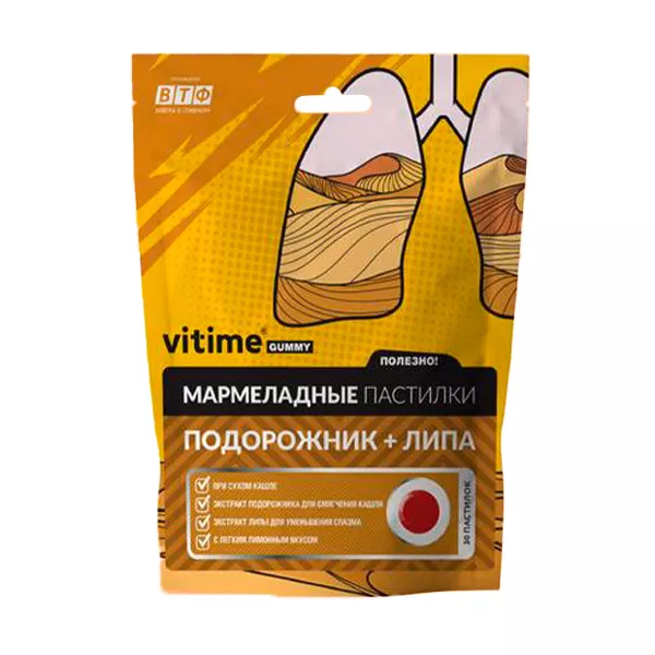 Изображение товара Vitime Gummy Подорожник+липа при кашле мармеладные пастилки жевательные, №30 Изображение товара Vitime Gummy Подорожник+липа при кашле мармеладные пастилки жевательные, №30
