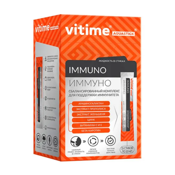 Vitime Aquastick Иммуно раствор д/приема внутрь, 10мл №15
