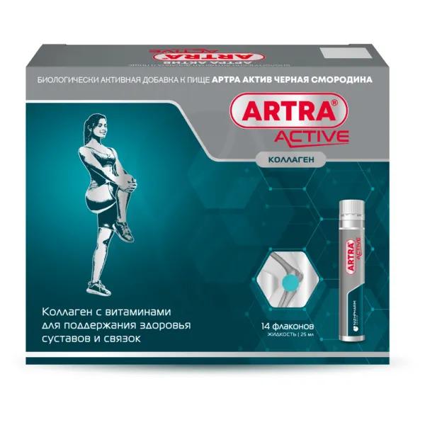 Изображение товара Артра Актив раствор с вкусом черной смородины, витаминно-минеральный комплекс, 25 мл, 14 шт