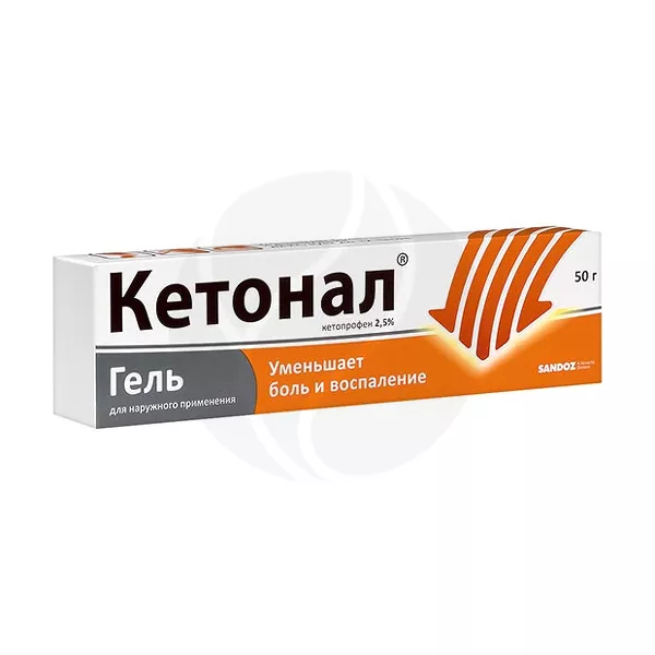 Изображение товара Кетонал гель 2,5% для наружного применения 50г Германия Изображение товара Кетонал гель 2,5% для наружного применения 50г Германия