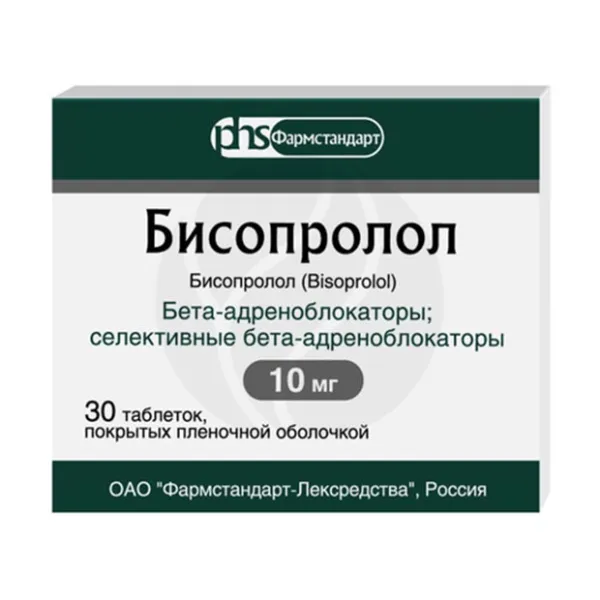 Бисопролол таблетки покрыт. п/о 10мг, №30