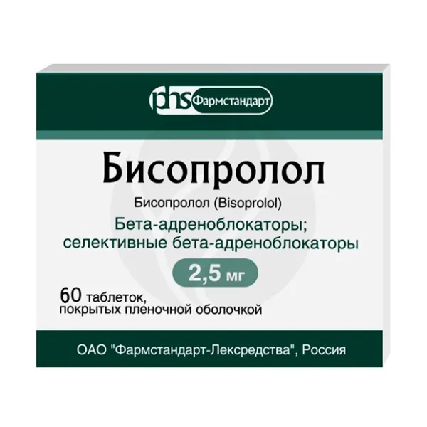 Бисопролол таблетки покрыт. п/о 2,5мг, №60