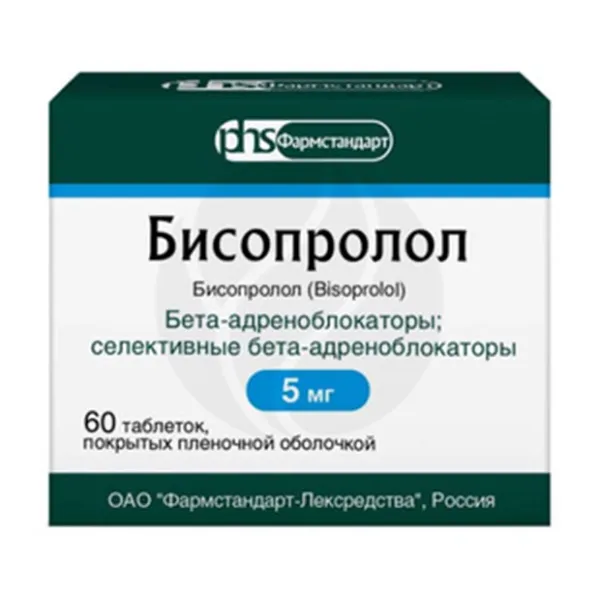 Изображение товара Бисопролол 5 мг таблетки покрытые пленочной оболочкой 60 штук Россия