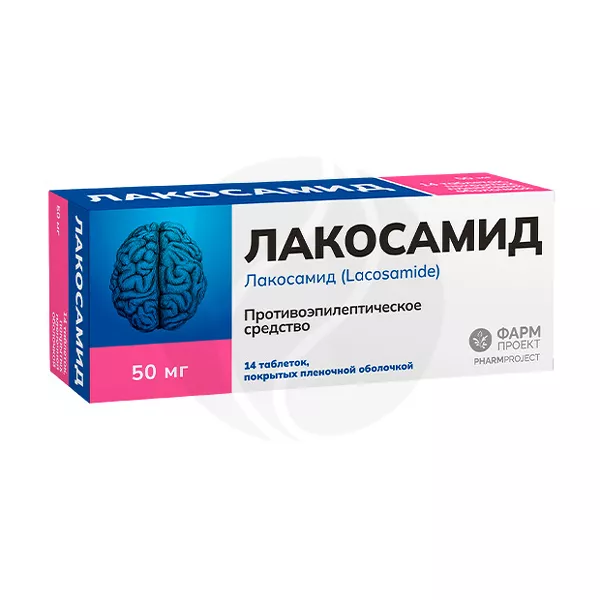 Изображение товара Лакосамид 50 мг таблетки покрыт. п/о для лечения эпилепсии 14 шт