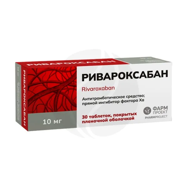 Изображение товара Ривароксабан 10 мг таблетки покрытые, 30 штук, Россия