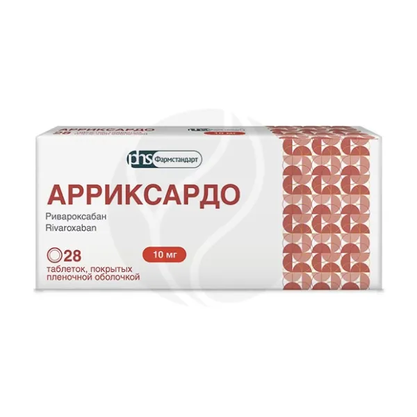 Изображение товара Арриксардо таблетки покрыт. п/о 10мг, №28