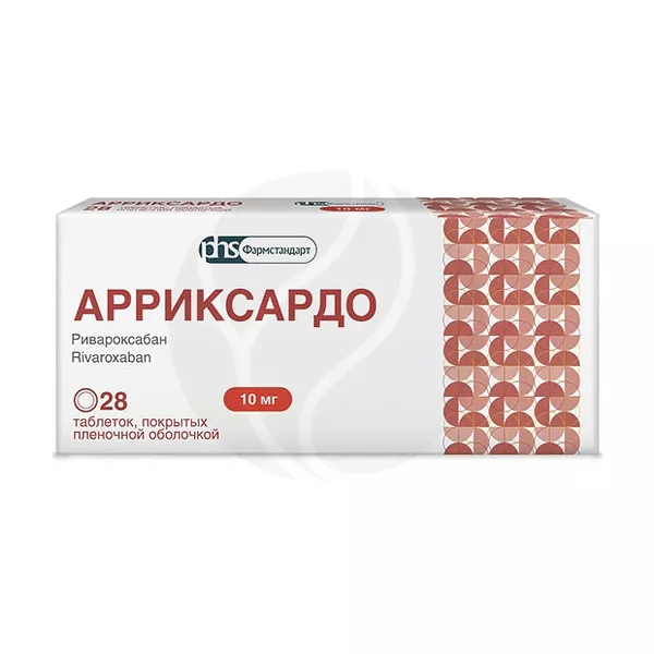 Изображение товара РРИКСАРДО таблетки покрытые пленочной оболочкой 10мг 28 шт