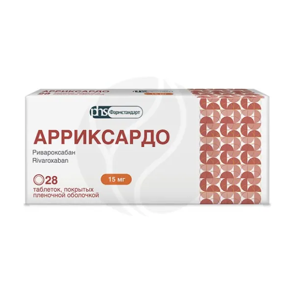 Изображение товара Арриксардо таблетки 15мг для профилактики тромбообразования, 28 штук