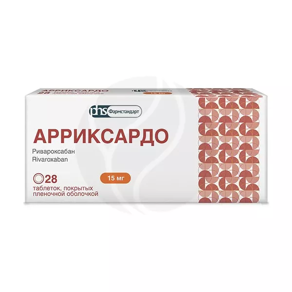 Изображение товара Арриксардо 15мг таблетки покрытые для профилактики тромбов 28 шт Изображение товара Арриксардо 15мг таблетки покрытые для профилактики тромбов 28 шт