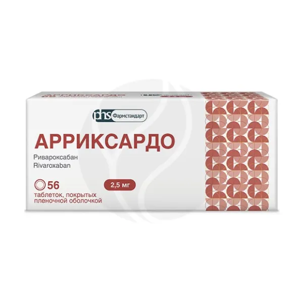 Изображение товара Арриксардо 2,5мг таблетки покрытые для профилактики тромбозов и инсульта Изображение товара Арриксардо 2,5мг таблетки покрытые для профилактики тромбозов и инсульта