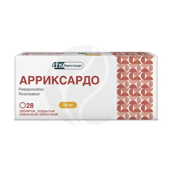 Изображение товара Арриксардо таблетки 20 мг покрытые пленочной оболочкой профилактика и лечение тромбозов и инсульта