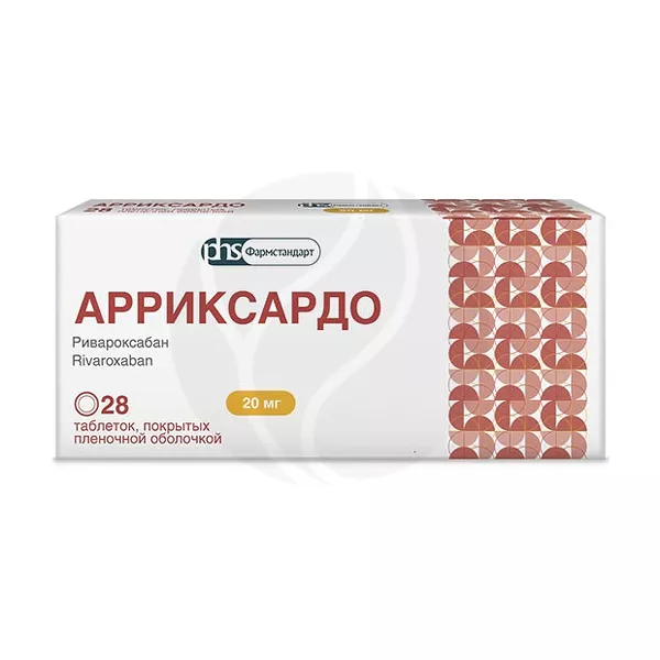 Изображение товара Арриксардо таблетки покрыт. п/о 20мг, №28