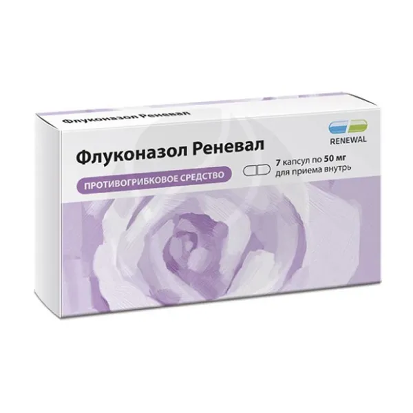 Изображение товара Флуконазол Реневал капсулы 50 мг №7 противогрибковое средство для системного применения