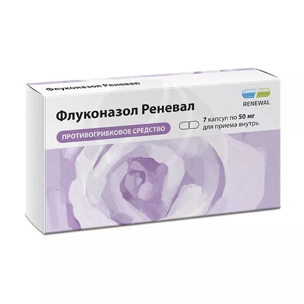 Изображение товара Флуконазол Реневал капсулы 50 мг №7 противогрибковое средство для системного применения Изображение товара Флуконазол Реневал капсулы 50 мг №7 противогрибковое средство для системного применения