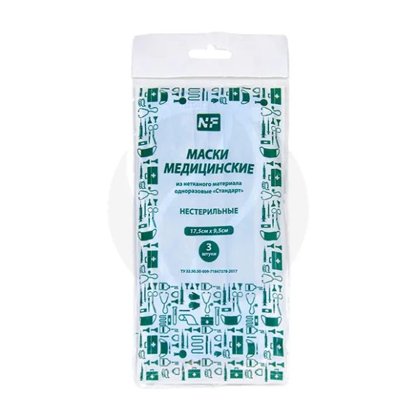 NF маски медицинские нестерильные, №3
