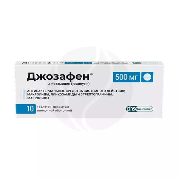 Изображение товара Джозафен таблетки покрыт. п/о 500мг, №10 Изображение товара Джозафен таблетки покрыт. п/о 500мг, №10