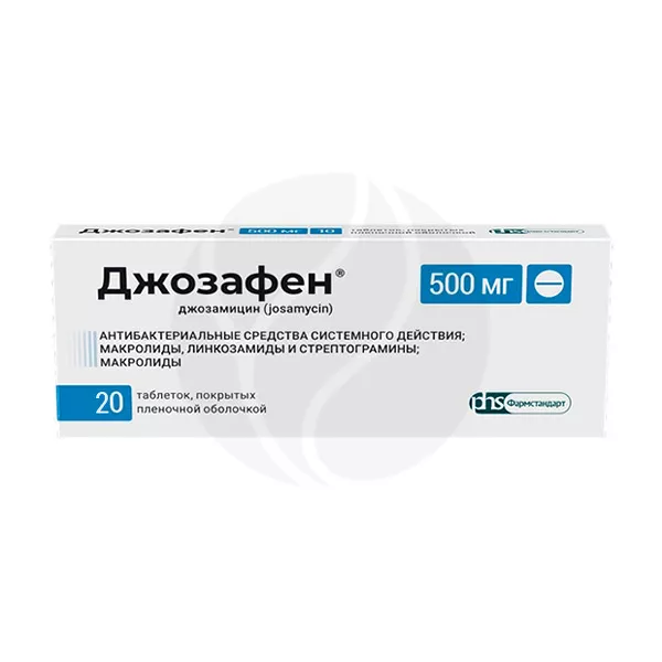 Изображение товара Джозафен таблетки покрыт. п/о 500мг, №20 Изображение товара Джозафен таблетки покрыт. п/о 500мг, №20