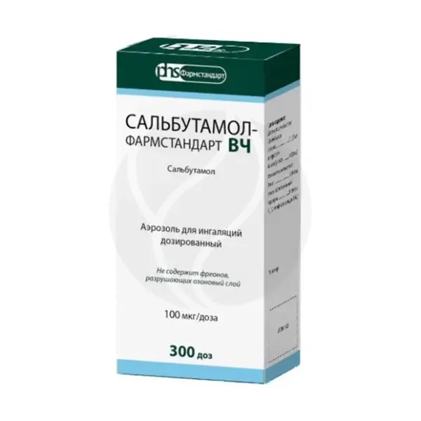Сальбутамол ВЧ аэроз. д/ингал. доз. 100мкг/доза, 300доз Фармстандарт