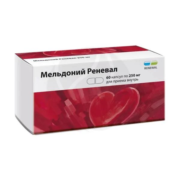 Мельдоний Реневал капсулы 250мг, №60