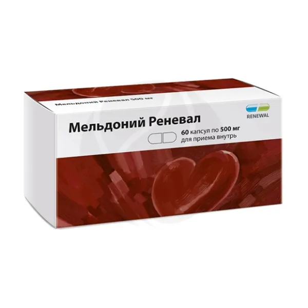 Мельдоний Реневал капсулы 500мг, №60