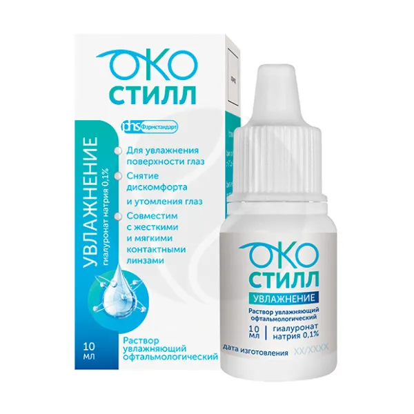 Изображение товара Офтальмологический раствор Лекко ОКОСТИЛЛ УВЛАЖНЕНИЕ с гиалуронатом натрия Изображение товара Офтальмологический раствор Лекко ОКОСТИЛЛ УВЛАЖНЕНИЕ с гиалуронатом натрия