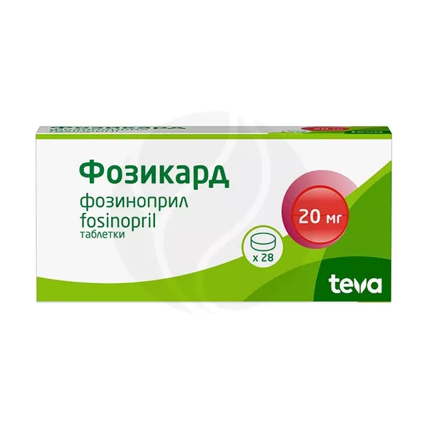 Изображение товара Фозикард таблетки 20мг, №28 Балканфарма Изображение товара Фозикард таблетки 20мг, №28 Балканфарма