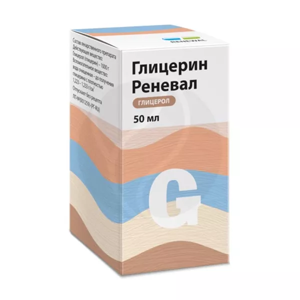 Изображение товара Глицерин Реневал раствор наружного применения 50мл для увлажнения кожи и слизистых Изображение товара Глицерин Реневал раствор наружного применения 50мл для увлажнения кожи и слизистых
