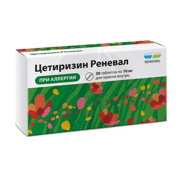 Изображение товара Цетиризин Реневал таблетки покрыт. п/о 10мг, №30