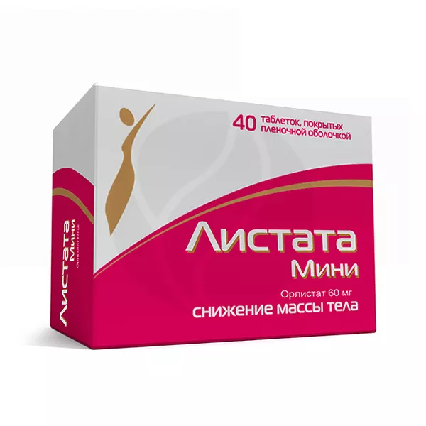 Изображение товара Лекарственный препарат Изварино Листата Мини 60мг Изображение товара Лекарственный препарат Изварино Листата Мини 60мг