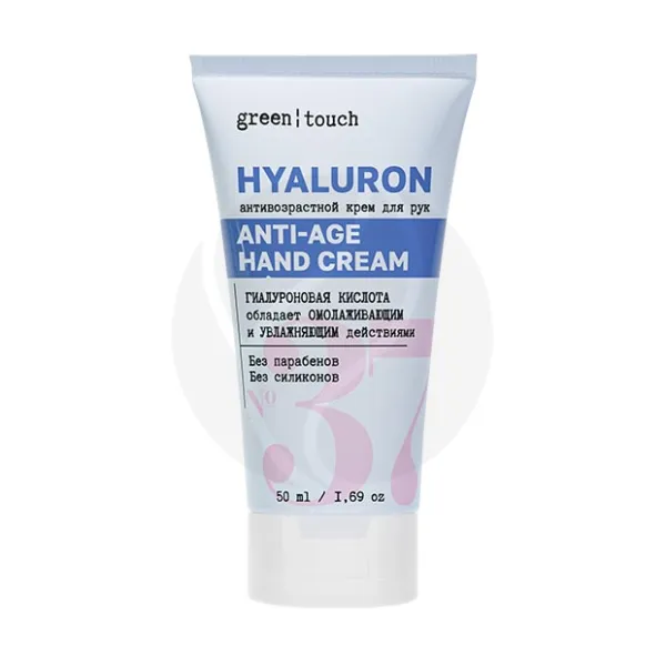 Изображение товара Green touch крем для рук активное омоложение 50мл натуральный увлажняющий уход