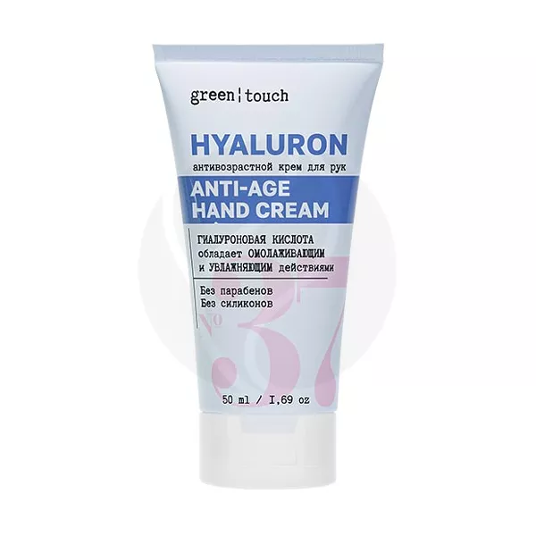 Изображение товара Green touch крем для рук активное омоложение 50мл натуральный увлажняющий уход